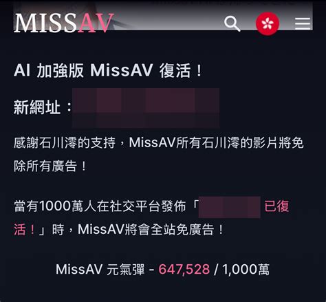 miss av.con|MISSAV最新地址发布页.